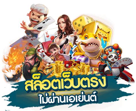 สำรวจโลกแห่งเกมสล็อตที่ไม่รู้จัก: noname สล็อต