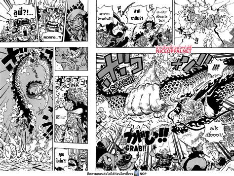 สำรวจ ONE PIECE ตอน 777: ปลดปล่อยพลังแห่งการมีส่วนร่วม!