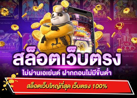 สุดยอดสล็อตออนไลน์! ตื่นเต้นไปกับ สล็อตเว็บตรง ไม่ผ่านเอเย่นต์ 777