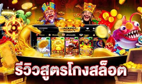 สูตรสล็อต: คู่มือฉบับสมบูรณ์สำหรับการปลดล็อกสุดยอดกลยุทธ์การเล่นเกม