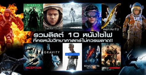 หนัง ใหม่ 888: แหล่งรวมความบันเทิงที่คุณไม่ควรพลาด!