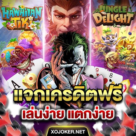 หลุดโลกไปกับ Joker123 สล็อต: เคล็ดลับการพิชิตแจ็คพอตในระยะเวลาอันสั้น