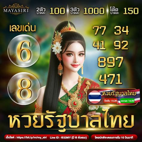 หวย24 สมัคร 📅 โปรสล็อต Smart Bkn Go Th