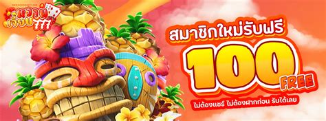 หวานเจี๊ยบ777 🗳️ สมาชิก Vip สล็อตเว็บตรง เว็บสล็อตออนไลน์