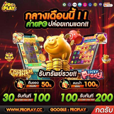 เกมสล็อต 99 🚪 UFABET สล็อตเว็บตรง เศรษฐีสล็อต99 Slot99