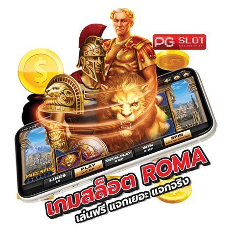 เกมสล็อต_roma_ทดลองเล่นฟรี Array