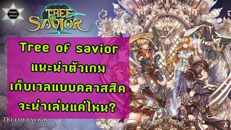 เกมส์ ออนไลน์ เก็บ เว ล น่า เล่น 🔑 สล็อตฟรีโบนัส