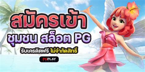 เข้าถึงสู่ชุมชนสล็อตมูลค่าล้านดอลลาร์: คู่มือฉบับสมบูรณ์สำหรับ กลุ่ม Telegram สล็อต