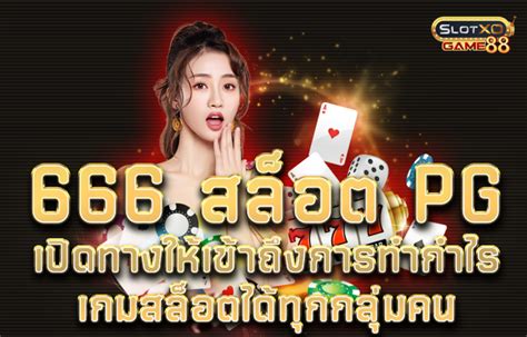 เข้าร่วมการปฏิวัติเดิมพัน: ปลดล็อกศักยภาพของคุณด้วย ฟรี เดิมพัน m88