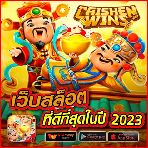 เข้าสู่ระบบ hungry purry 888: สำรวจโลกแห่งการพนันออนไลน์