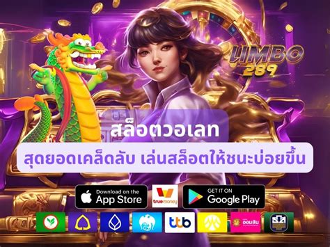 เคล็ดลับสล็อตสุดล้ำ: วิธีเล่นให้ชนะอย่างมืออาชีพด้วย สล็อต ฝากถอน true wallet เว็บตรง 888pg