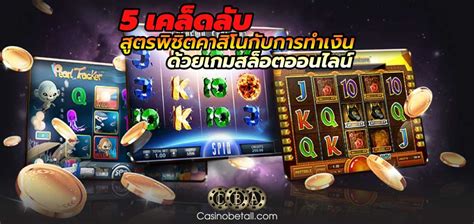 เคล็ดลับสุดพิเศษ: พิชิตสล็อตออนไลน์ด้วย n83 com สล็อต