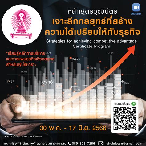 เจาะลึกกลยุทธ์เบื้องหลัง เจ้าของมาเก๊า 888 ที่ประสบความสำเร็จ