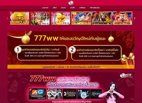 เจาะลึก ȁwww.777.com ลิ้งเข้าระบบȁ: เครื่องมือทรงพลังเพื่อเพิ่มยอดขายออนไลน์ของคุณ