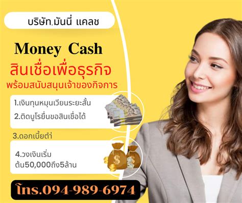 เช็คแบลคลิส 🚉 พร้อมเพย์ วิธี เช็ค แบ ล็ ค ลิ ส ค่าย มือ ถือ