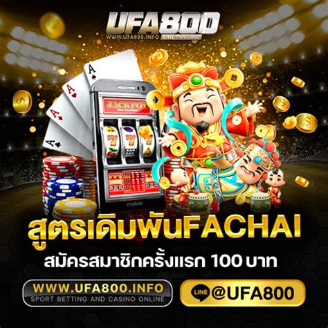เดิมพัน ขั้นต่ำ 1 บาท 🏅 เกมสนุกฟรี สล็อต เว็บตรง ขั้นต่ำ 1