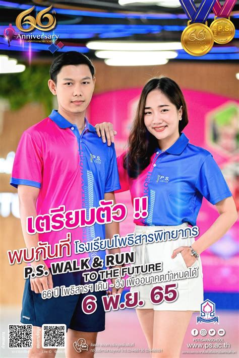 เตรียมตัวให้พร้อมสำหรับ งานหมั้นบิ๊กมาเก๊า 888 แห่งปี