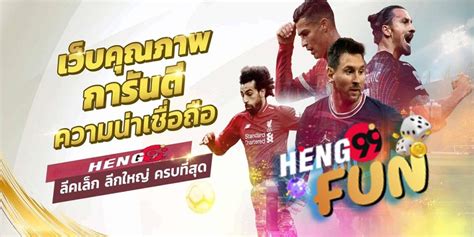 เตรียมพบกับ ผล บอล ภาษา ไทย 888: ไกด์นำทางที่ครอบคลุมสำหรับผู้ชื่นชอบฟุตบอลทุกท่าน