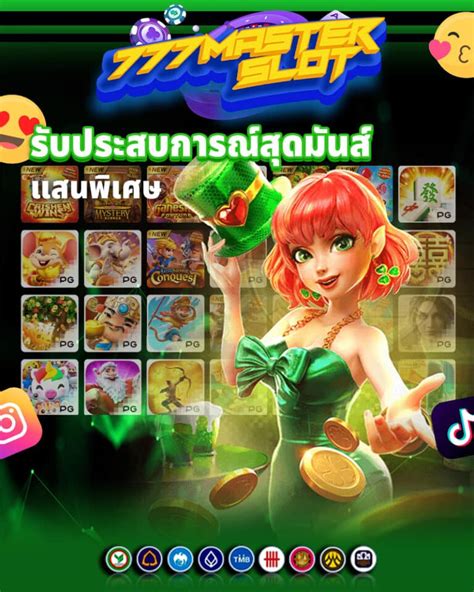 เตรียมพบกับ เกม 777: เกมสล็อตอันดับ 1 ที่รับประกันความรุ่งโรจน์