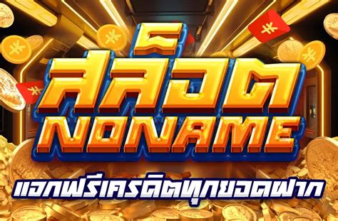 เตรียมพร้อมพิชิตเกมสล็อตทุกที่ทุกเวลาด้วยการ โหลด แอ พ สล็อต