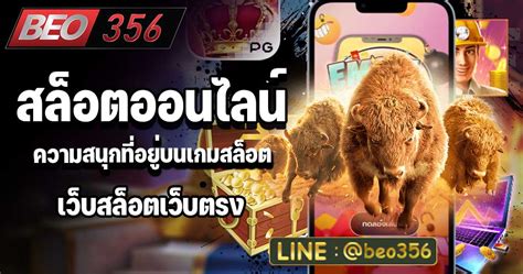 เติมเต็มความเร้าใจกับ sbobet สล็อต: คู่มือฉบับสมบูรณ์สำหรับความมันส์ไร้ขีด