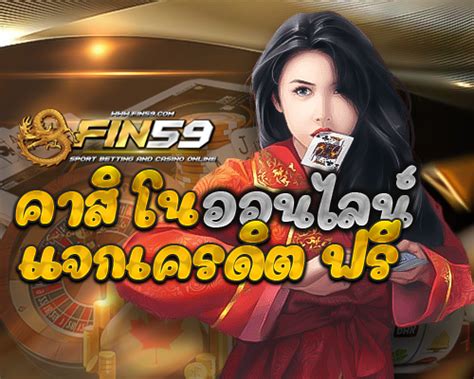 เริ่มต้นกับ แคน โต้ คา สิ โน 777: แนวทางทีละขั้นตอน