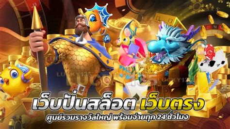 เล่นเกมเลย Array