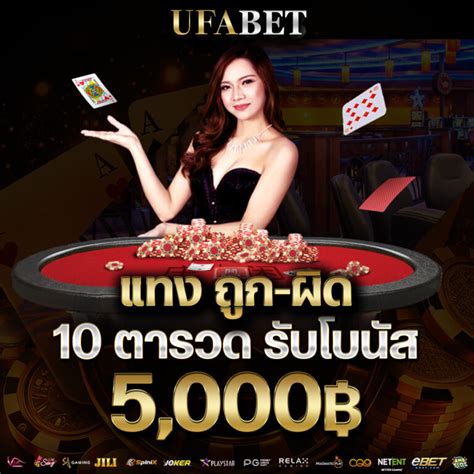DNATEAM SEO ทำงานร่วมกับ เว็บยูฟ่า369