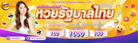 DNATEAM SEO ทำงานร่วมกับ เว็บหวยโชคดี