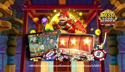 เว็บเล่นเกมได้เงินจริง 💱 เว็บคาสิโนที่ดีที่สุด สล็อตเว็บตรง