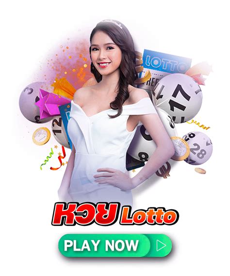 DNATEAM SEO ทำงานร่วมกับ เว็บแทงหวยออนไลน์ดีที่สุด