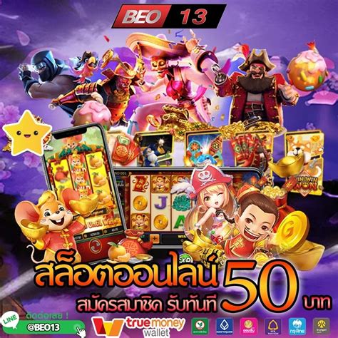 เว็บ ตรง เกม สล็อต 🚇 เคล็ดลับสล็อต สล็อตเว็บตรง แตกหนัก