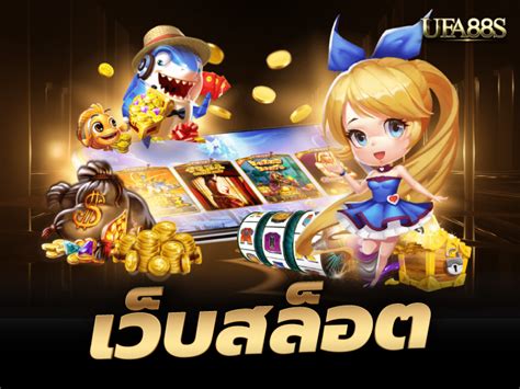 เว็บ สล็อต ตรงจากต่างประเทศ: เกมสล็อตสุดมันส์แห่งโลกอินเทอร์เน็ต