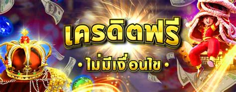 เว็บ สล็อต แจก เครดิต ฟรี ล่าสุด: ตีแจ็คพ็อตของคุณโดยไม่ใช้เงินสักบาท!