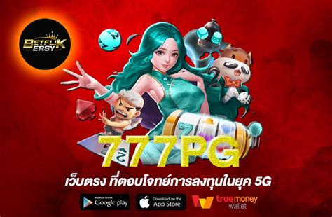 เว็บ 777PG 📐 หมุนฟรี สล็อตเว็บตรง ล่าสุด เว็บสล็อต รับวอเลท