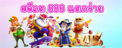 เฮง จัง กู 888: เคล็ดลับกลยุทธ์และโอกาสในการเพิ่มประสิทธิภาพ