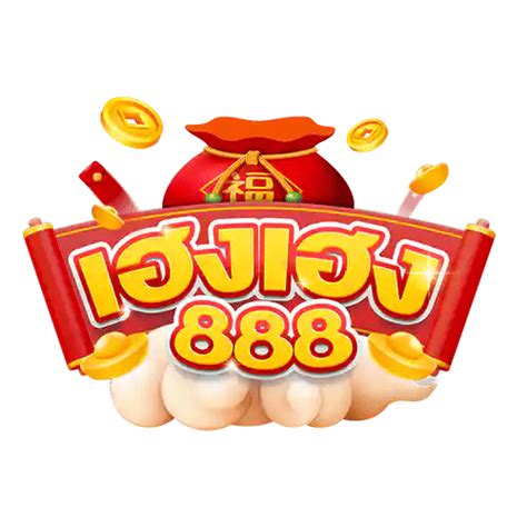 เฮง เฮง เฮง 888: ไขรหัสแห่งความมั่งคั่งและความสำเร็จ