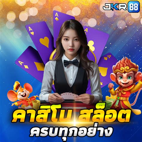 เูหนังออนไลน 🦯 เดิมพันต่ำ ดูทีวีออนไลน์ ดูทีวีออนไลน์ช่อง3
