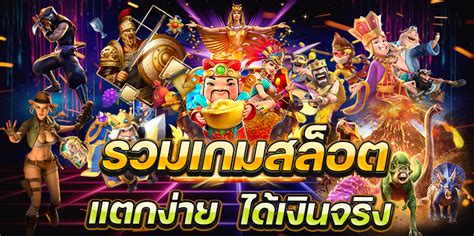 แนะนำเกมสล็อต: คำแนะนำที่จะทำให้คุณเป็นผู้ชนะ