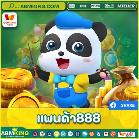 แพนด้า 888: แหล่งแห่งความบันเทิงและโชคลาภออนไลน์ที่ไม่อาจต้านทานได้