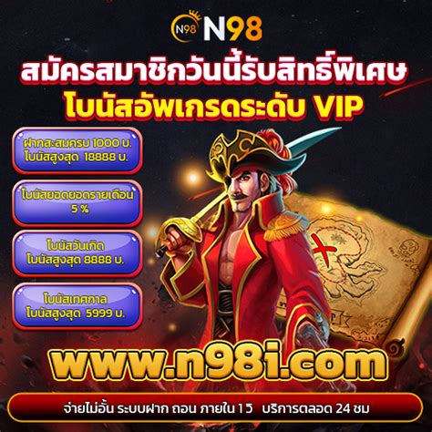 แอ ม พาย 777: เคล็ดลับสำหรับการเติบโตทางธุรกิจที่ยั่งยืน