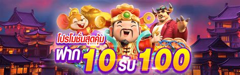 โปร โม ชั่ น สล็อต ฝาก 10 บาท ได้ 100: เส้นทางสู่ชัยชนะ