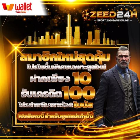 โปร9รับ100 🥁 ไฮโล สล็อต ฝาก 9 รับ 100 ถอนไม่อั้น (@Apr9Yj)