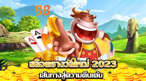 โหลด สล็อต 777: ทางสู่ความบันเทิงและรางวัลสุดตื่นเต้น