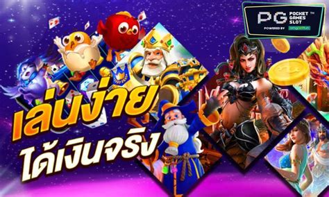 โหลด เกม ออนไลน์ สล็อต : คู่มือธุรกิจของคุณสู่โอกาสทองแห่งการพนัน