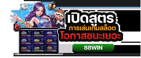 ไฮโล 888: เกมโอกาสสุดตื่นเต้นเพื่อชนะรางวัลใหญ่