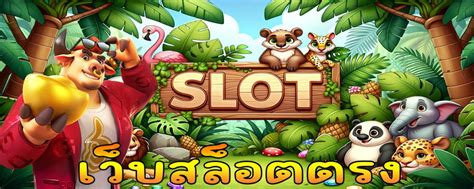 ้ เกม สล็อต: กลยุทธ์ เคล็ดลับ และความลับแห่งความสำเร็จ