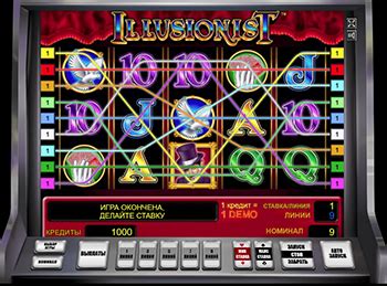 ᐈ Игровой Автомат The Illusionist  Играть Онлайн Бесплатно Novomatic™