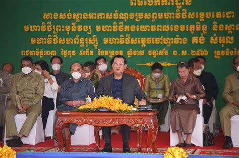 ខឹម វាសនា - វិគីភីឌា