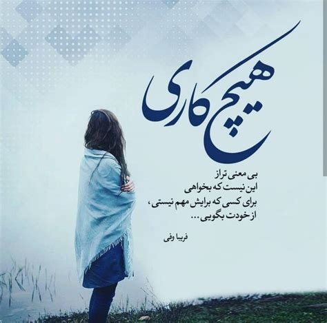 ‎شاه غرور‎ on Instagram‎: "شده چند روز که دل را خون نکردی 💠 💠 💠 ⭕シ ...